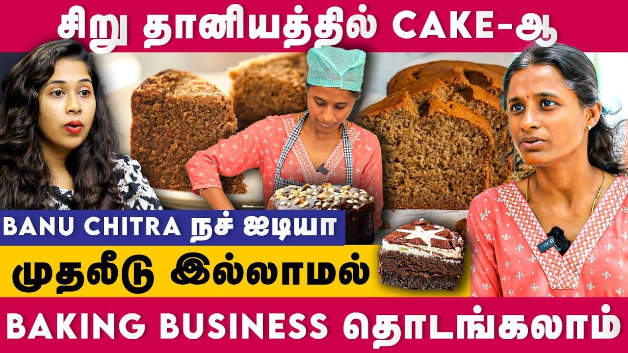 Millet Baking | முதலீடு இல்லாமல் Baking Business தொடங்கலாம் | Banu Chitra நச் ஐடியா | Dear Women