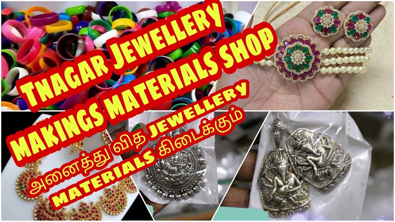 Tnagar ல் கூட இருக்கா!!! Jewellery making materials | All times of jewellery materials