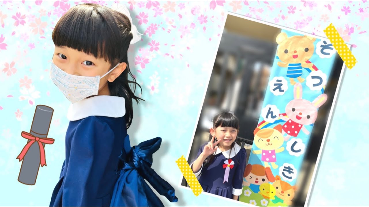 涙涙の卒園式😢　つむちゃんが大好きな幼稚園を卒園したよ❤️ママコラボ#218
