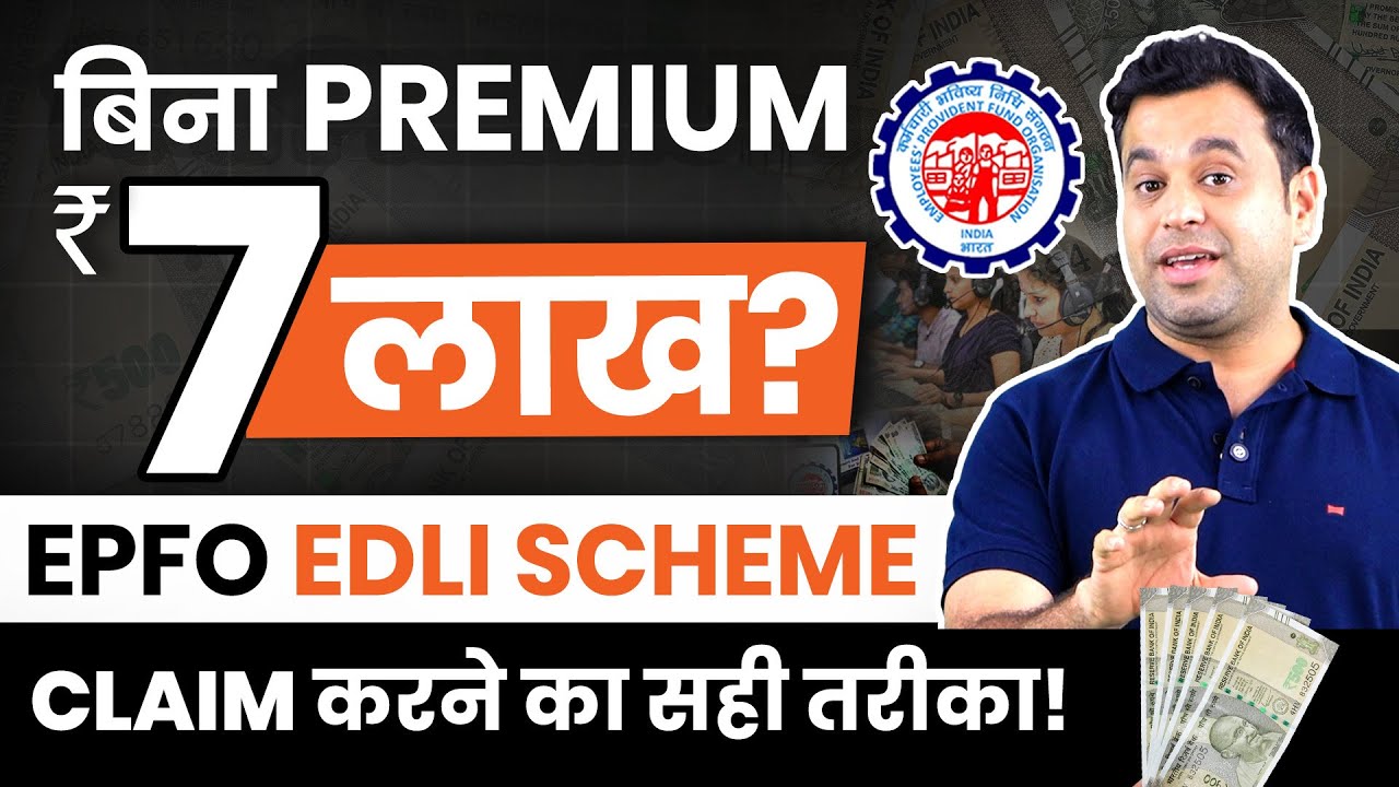 ₹7 Lakh Free Insurance from EPFO! Don&rsquo;t Miss This EDLI Scheme | Full Claim Process Explained