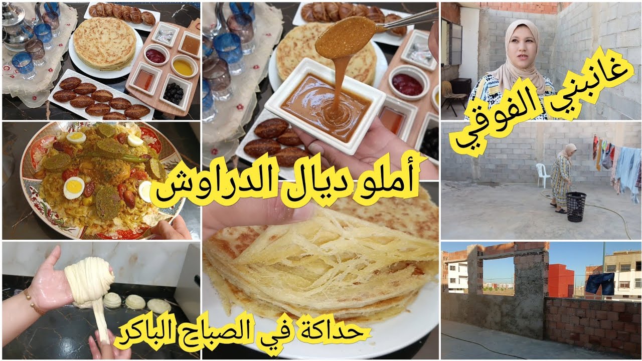 كنت الطلابة ودابا بانو عليا فلوس اليوتيوب/اللي امر بها سيدي يونس تحضر/ ملوي اقتصادي سريع