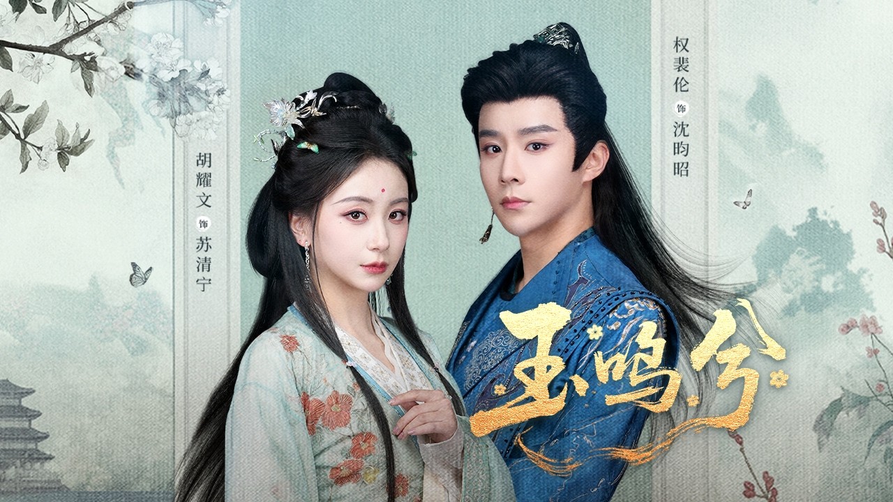 【完整版】主母以母親性命換嫡女容顏，她無力反抗卻將仇恨刻進骨血！母親慘死後她以身入局接嫡女之勢主動接近太子，登上高位步步復仇，誰知太子為她沉淪甘願護她一生！#精彩影视 #短劇 #全集#260220ss