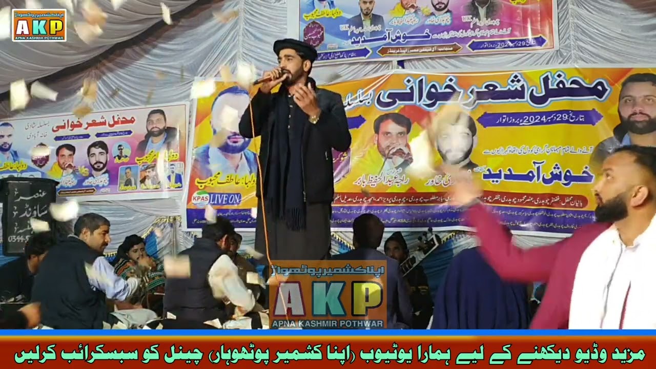 Raja Hafeez Babar Vs Ch Khawar Pothwari Sher || New Style || New Andaz || Panakha Program 2024