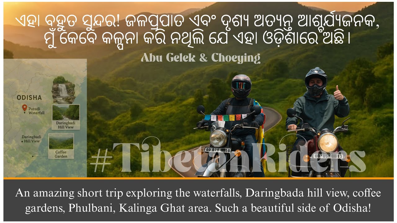 Natural beauty in Odisha 🏞️Must-visit spots U don&rsquo;t want to miss #tibetanvlogger #odisha #waterfalls
