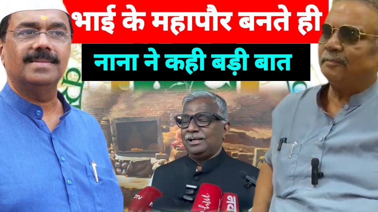 Mumbai Virar VVCMC : महापौर मेरा भाई है Rajan Naik MLA  | Hitendra Thakur | Kshitij Thakur  | BVA 
