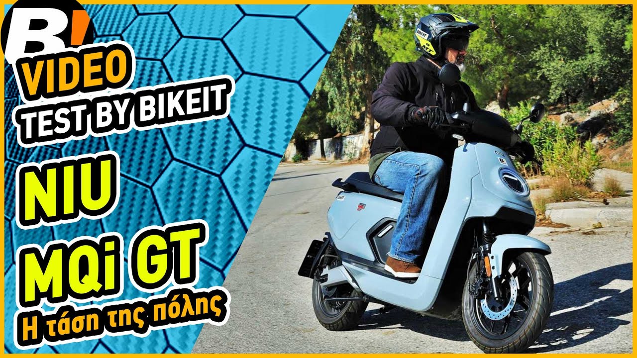Test Ride - NIU MQi GT - BIKEIT.GR