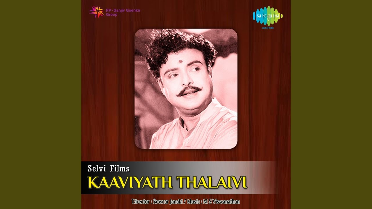 En Vaanathil Aayiram