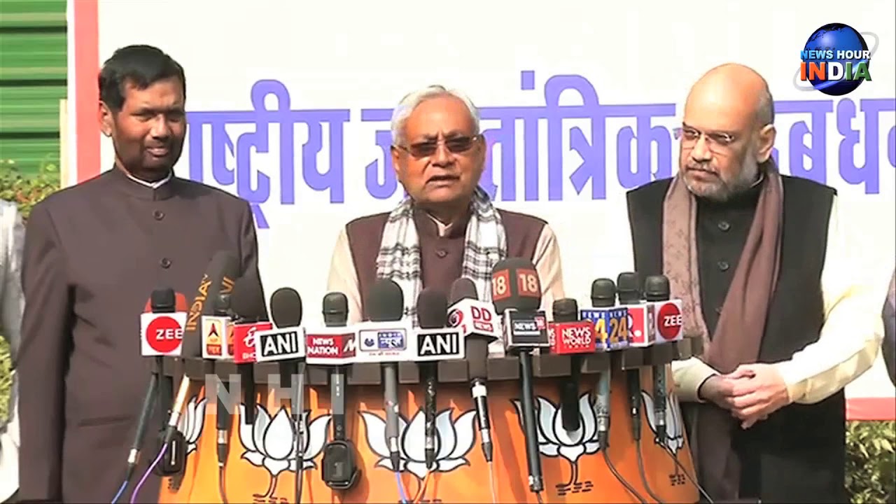 Amit Shah, Nitish Kumar, Chirag Paswan Press Conference on Bihar