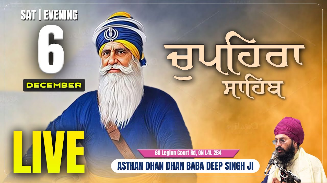 LIVE | Evening Chaupehra Sahib | 6 December 2025 | Asthan Dhan Dhan Baba Deep Singh Ji |
