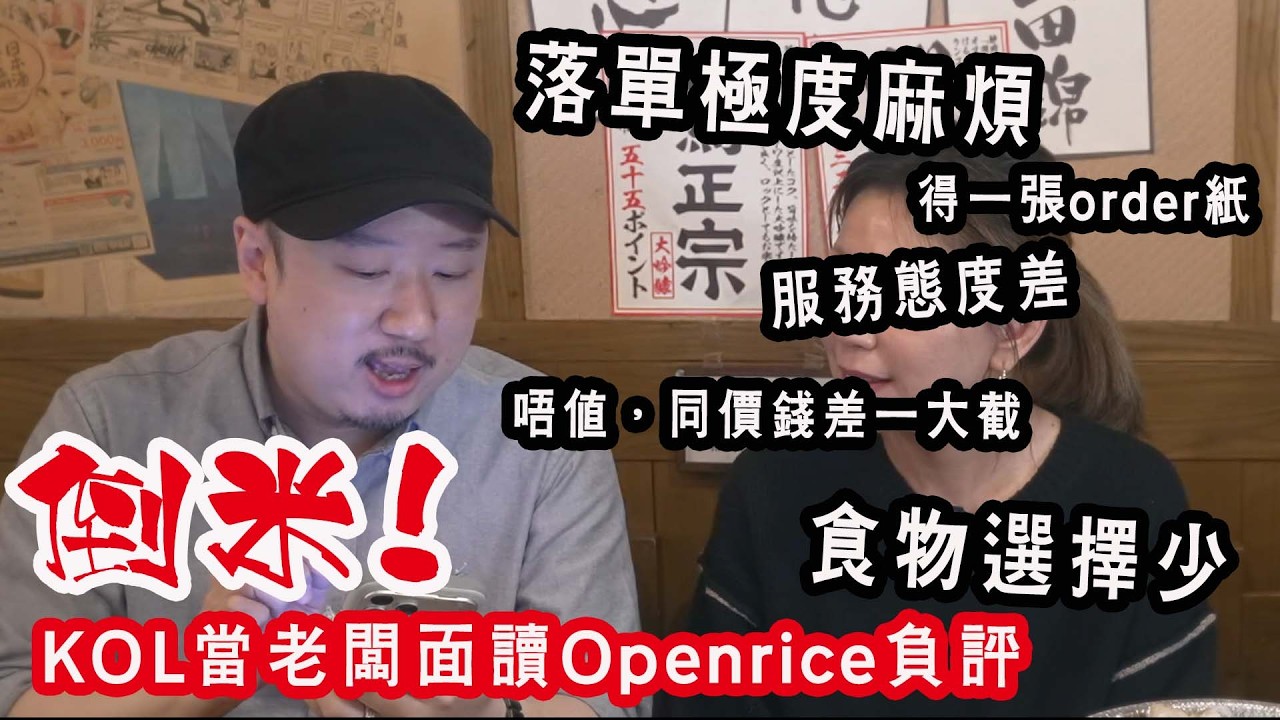AD居酒屋單點轉放題：飛機貨刺身、赤醋飯壽司、串燒、揚物、宮崎A4黑毛和牛、壽喜燒、福岡牛腸鍋。