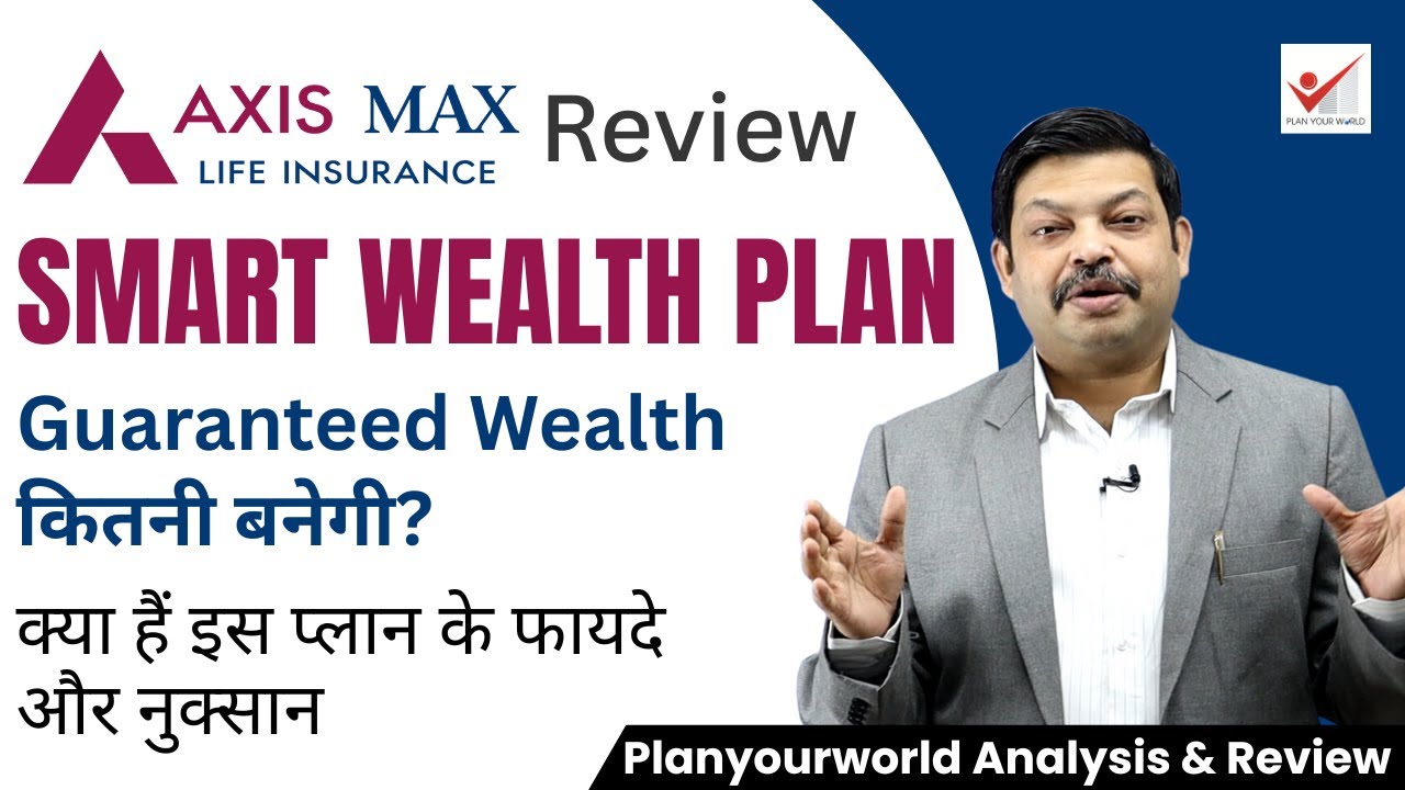 Review Axis Max Life Smart Wealth Plan SWP | Review Insurance Plan With Guaranteed Returns