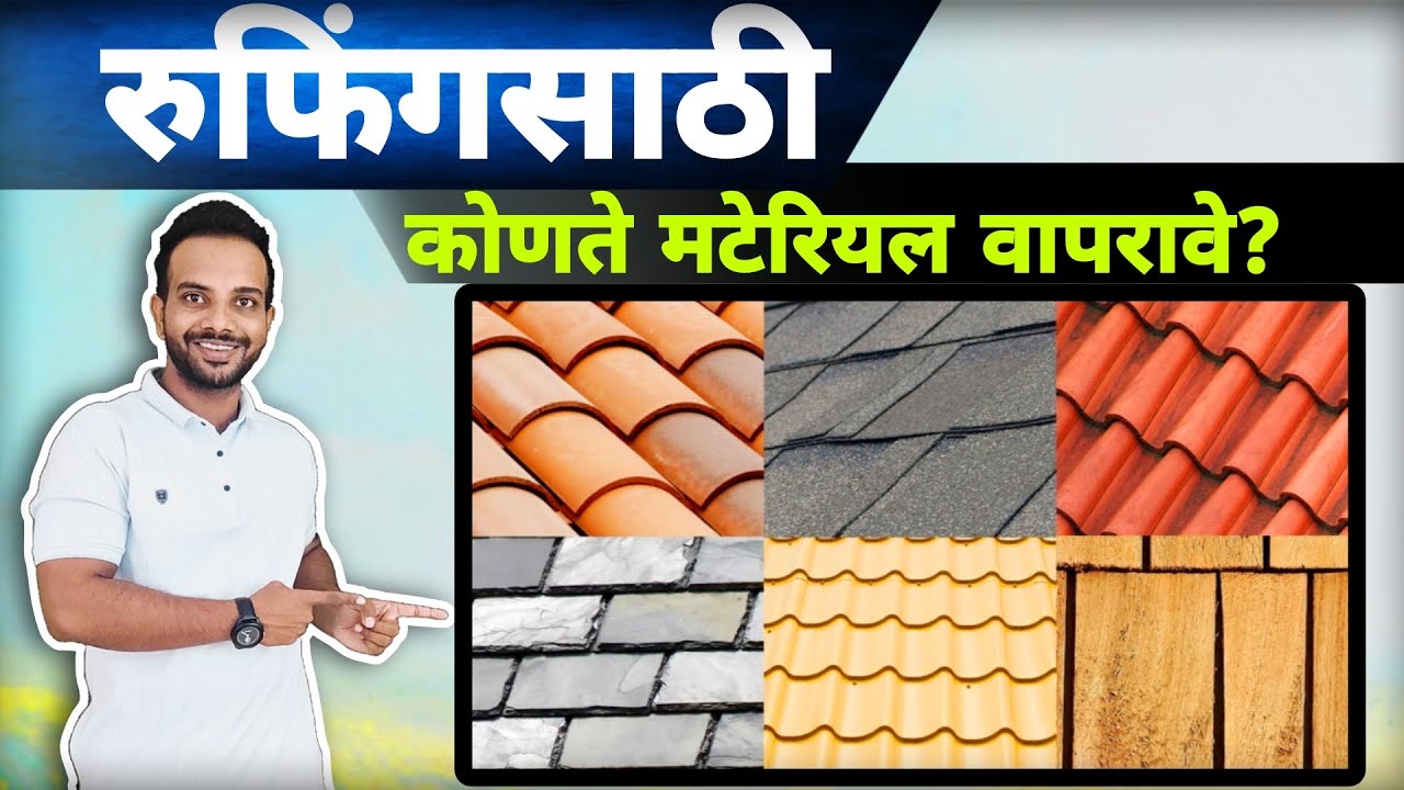 &ldquo;Roofing Sheet & tiles Types Explained | GI, Polycarbonate, UPVC & More&rdquo;