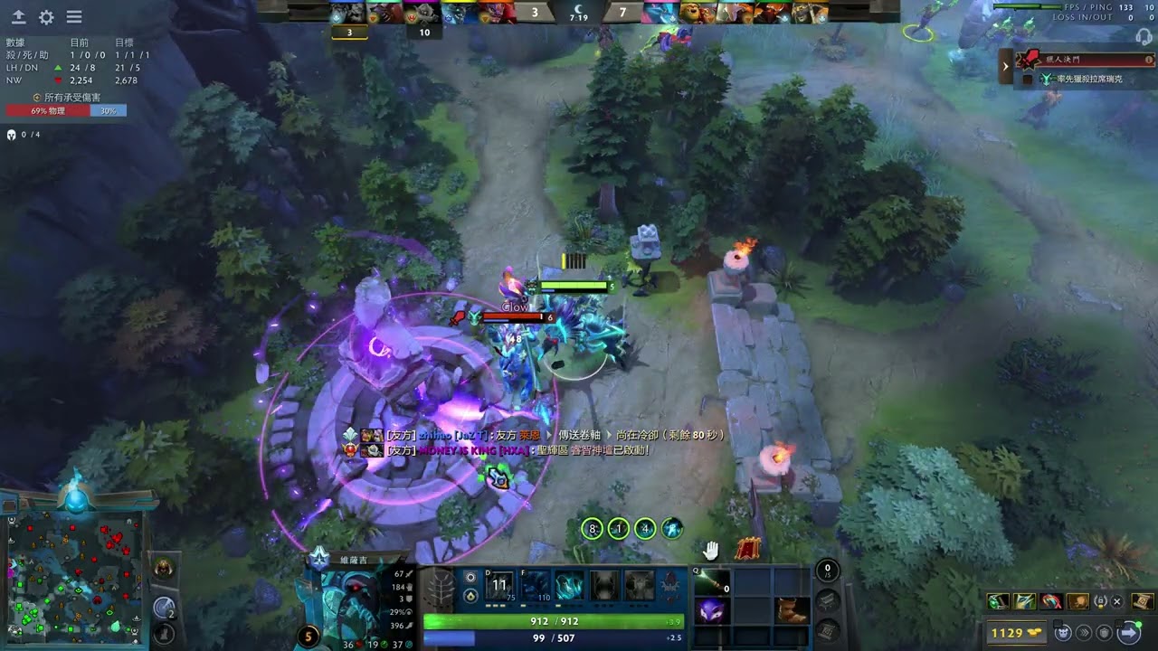 [4K][Dota 2 7.39e] Visage Pos3 21Nov2025