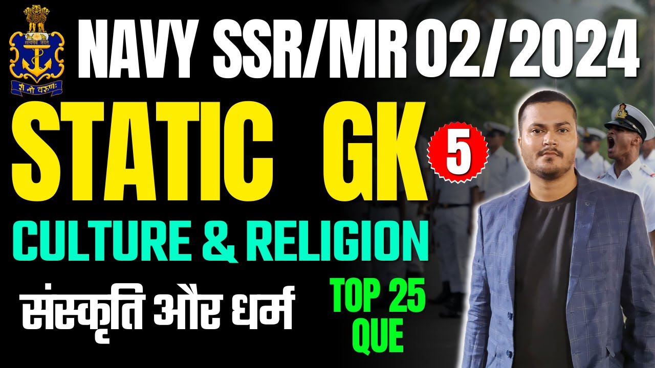 Indian NAVY 2/2024 | Static GK Class - 5 | Religion, Culture (संस्कृति और धर्म ) Class By Piyush Sir