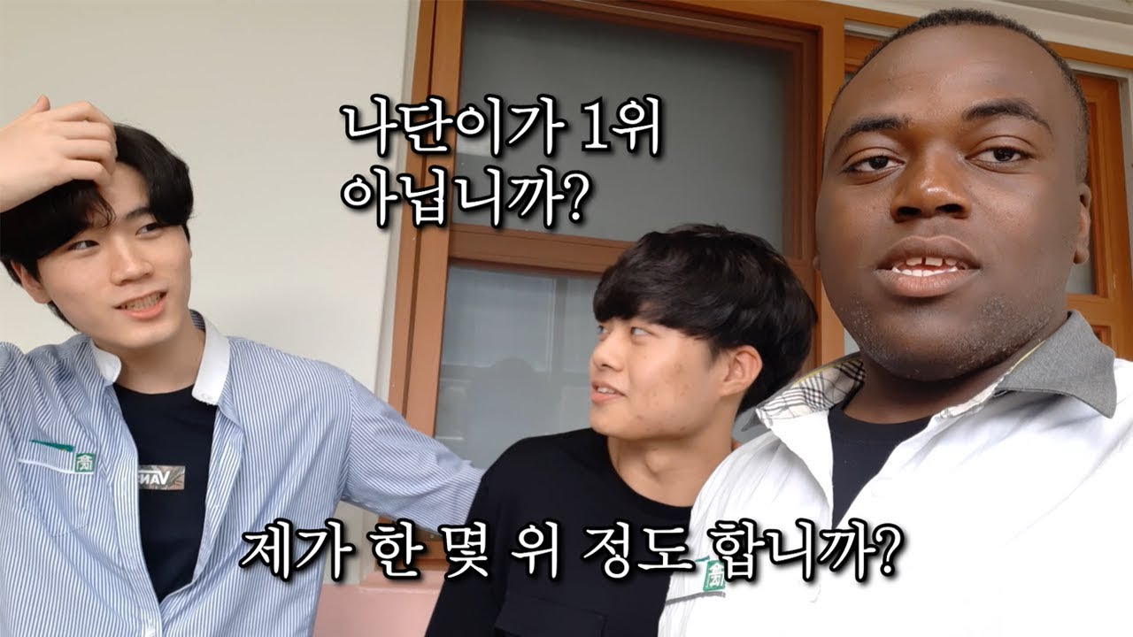 우리 학교 최고 미남을 찾았습니다!