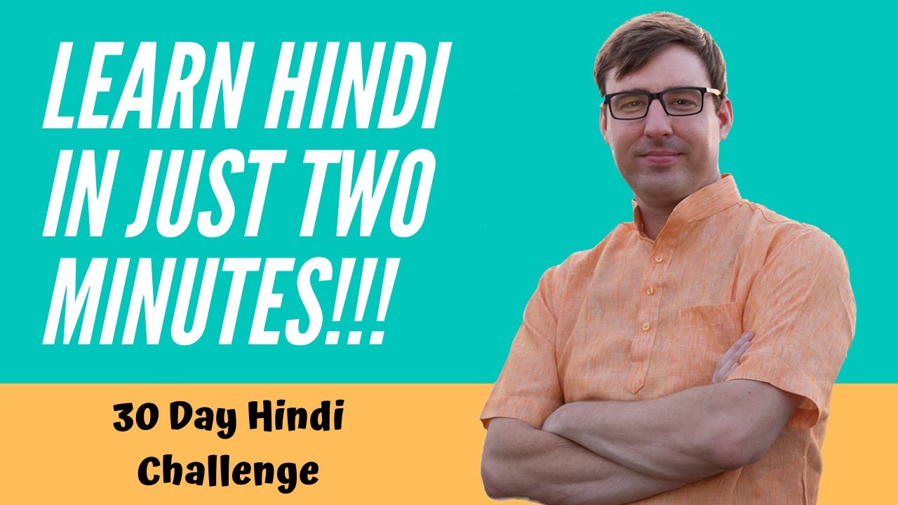 30 Day Hindi Challenge Intro