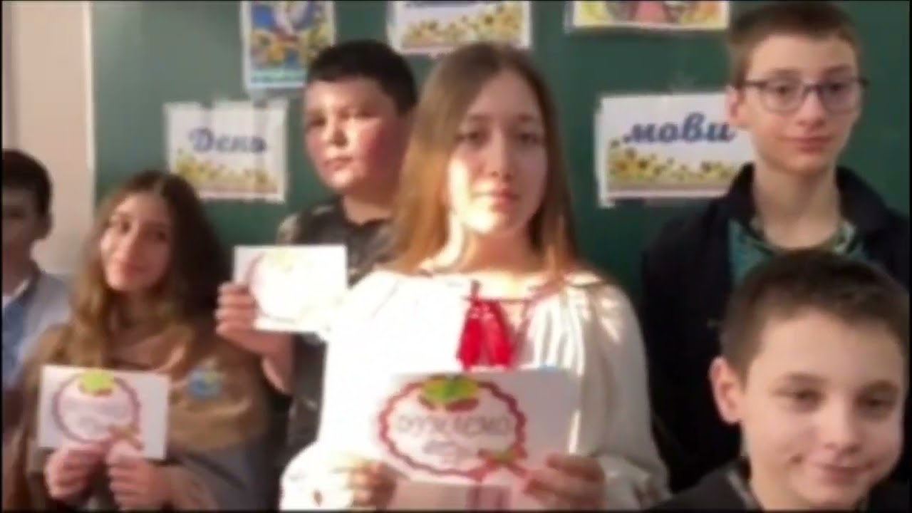 ВИХОВНИЙ ЗАХІД ДО ДНЯ РІДНОЇ МОВИ