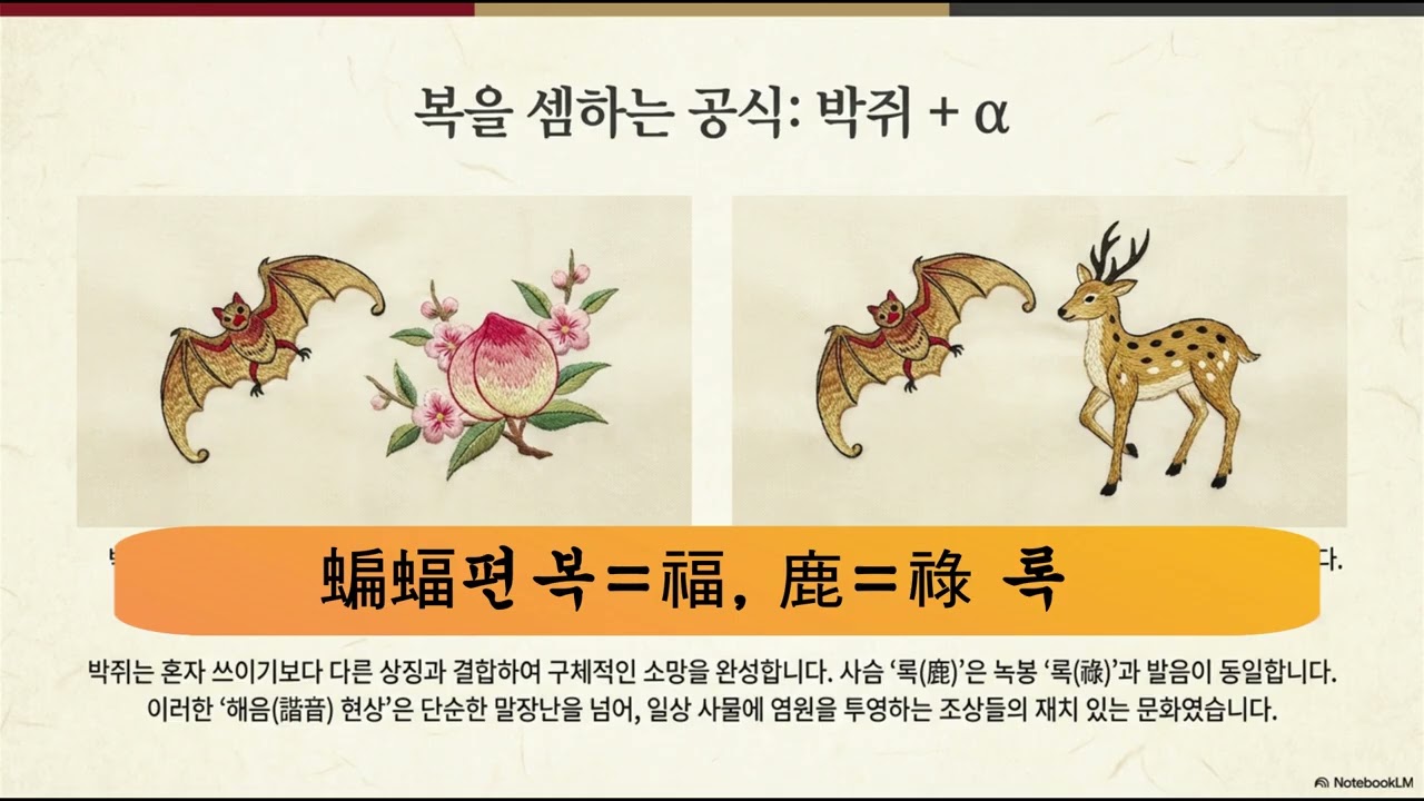 복이란 무엇일까? 주는 걸까? 받는 걸까?