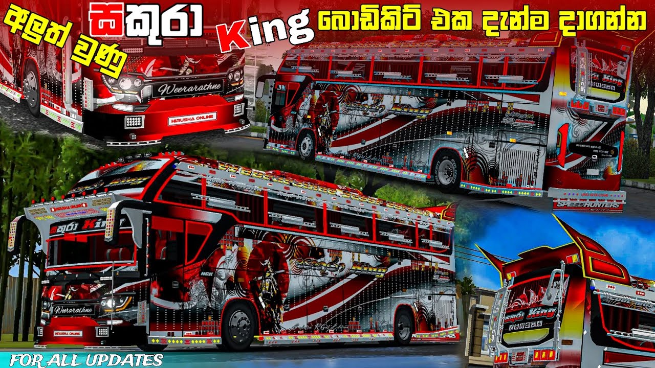 ලයිට් පිරුණු සකුරා King බස් එකෙ බොඩිකිට් එක | Sakura King Bodykit for bus simulator indonesia HCK