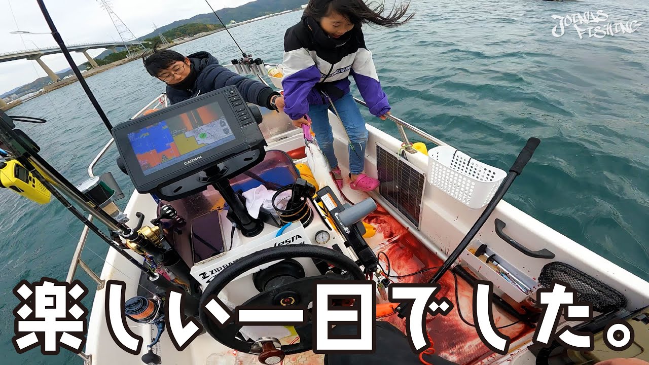 【NEO374】釣り人生で初めての接待フィッシングに行ってきました…【SLJ・ライトジギング】【トレーラブルボート】