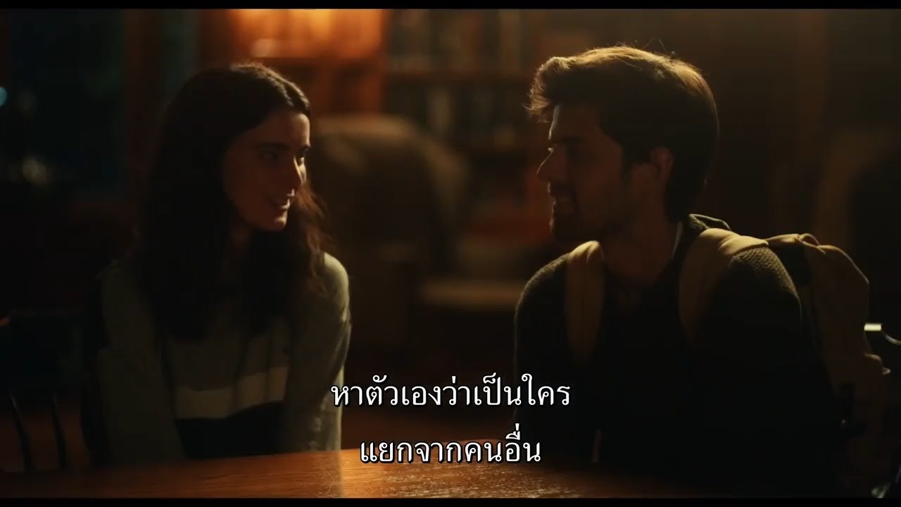 Shithouse (ตัวอย่างซับไทย) - Cooper Raiff, Dylan Gelula
