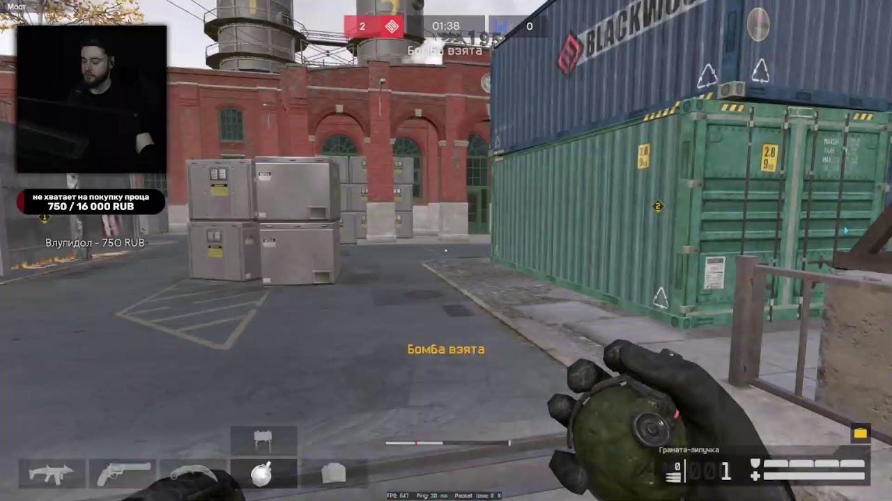 СОЛО НА РМ С САМЫМ ХУДШИМ ОРУЖИЕМ ДО ГРАНДМАСТЕРА В WARFACE/ВАРФЕЙС СТРИМ ЛИКОАР