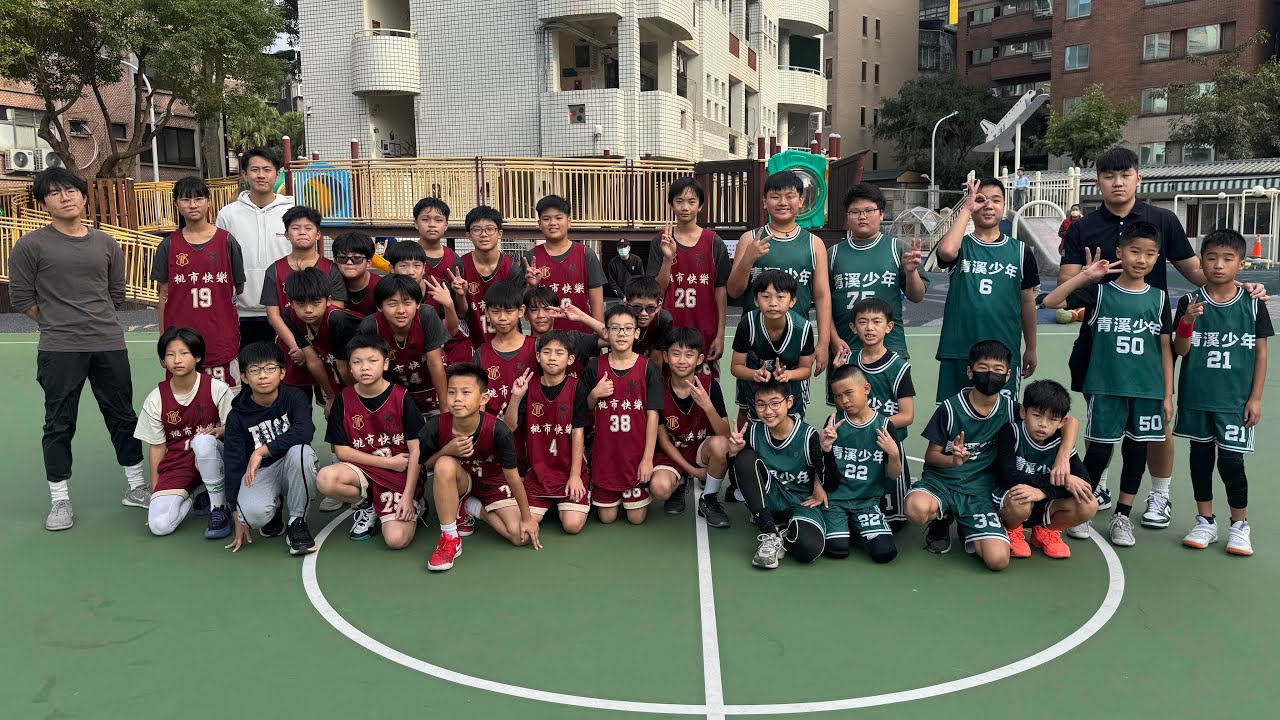 青溪少年 vs 快樂國小 第1場 2026.1.18