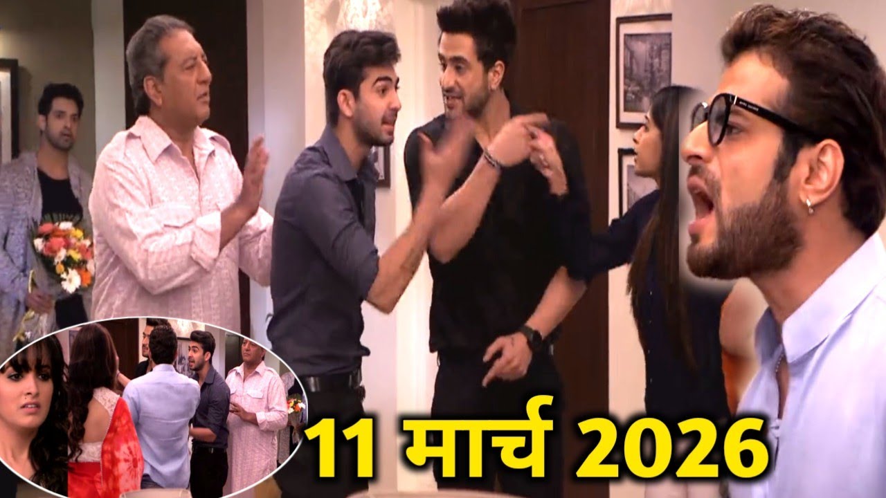 रमन के घर में मचा तहलका सगुण लगाई सीता पर इल्जाम | ye hai mohabbatein - 11 march 2026