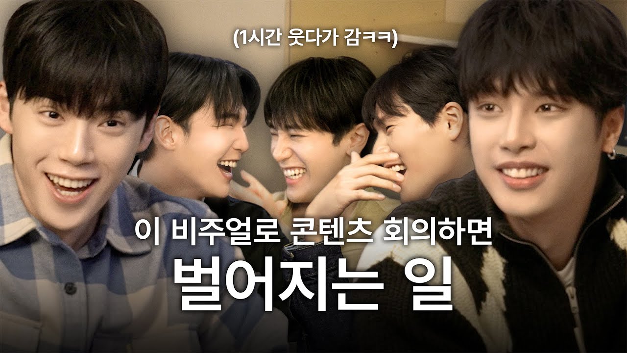 [Teaser] 시.보.로. 이대로 괜찮은가!? | City Boy Log into the Avatar 시티 보이 로그 인 투 디 아바타 | 남이 시킨 소개팅