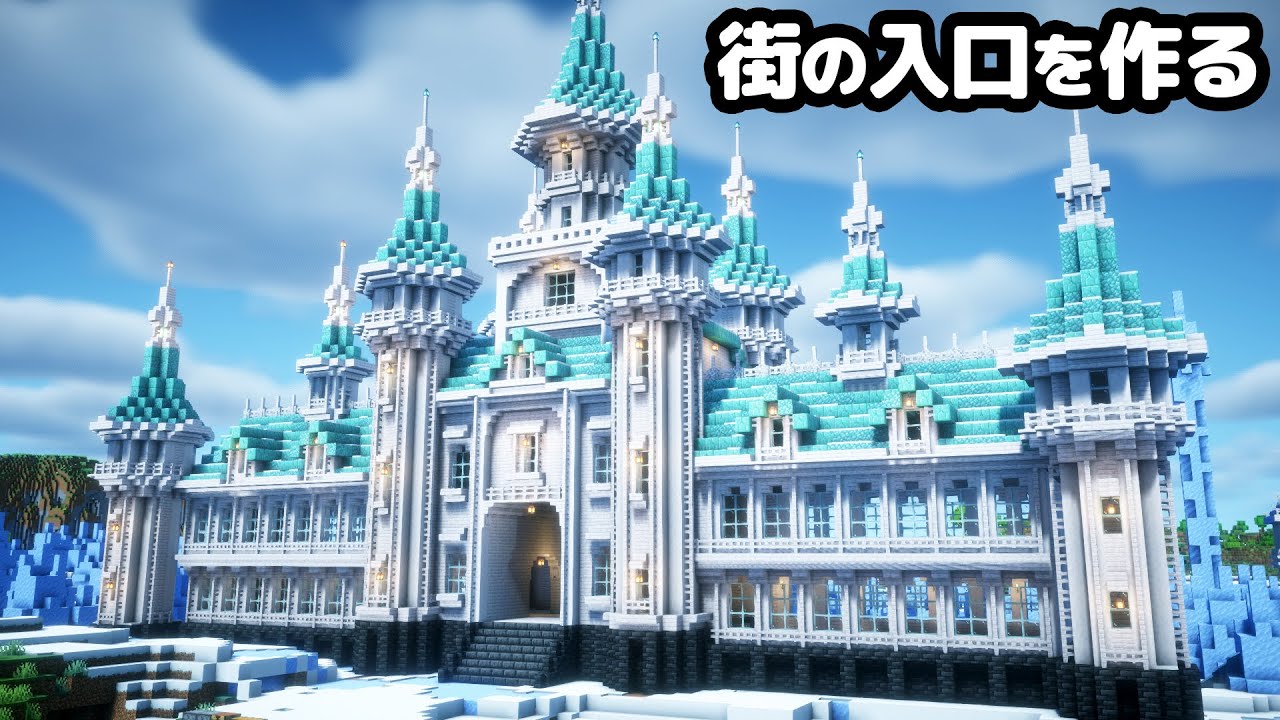 【マイクラ1.21.4】ペールオークとプリズマリンを使った街の入り口を作る。【マイクラ実況】#5