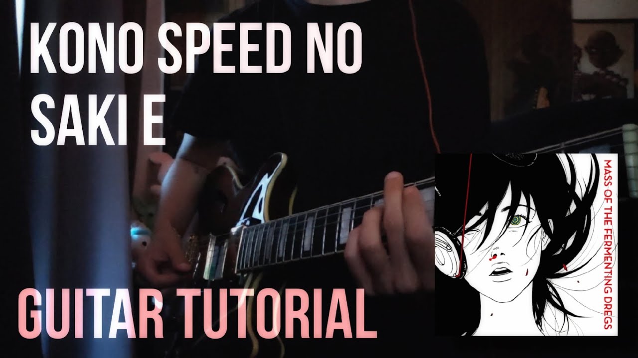 Mass of the Fermenting Dregs - Kono Speed no Saki e (このスピードの先へ) [Guitar Tutorial / Cover]