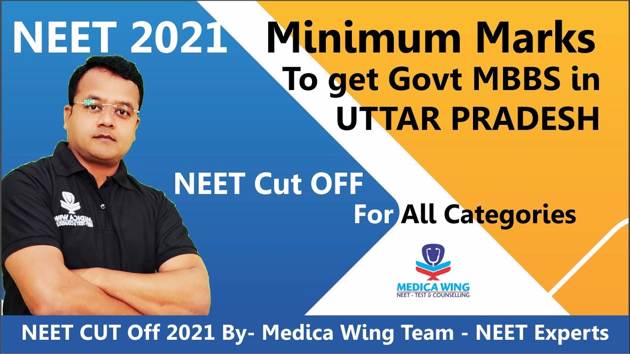 neet 2021 cut off for government colleges in up, minimum marks required in NEET 21 for Uttar Pradesh