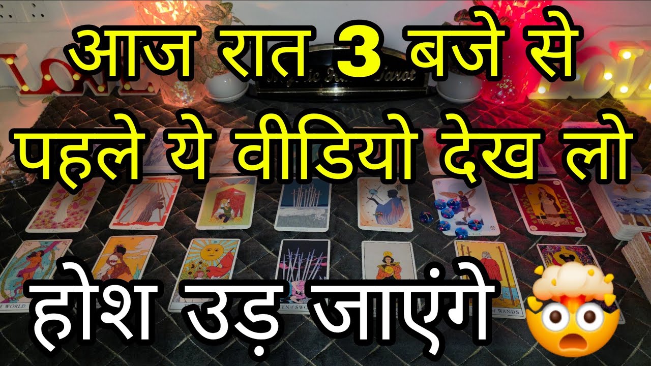 &hearts;️ STRONG EMOTIONS- UNKI CURRENT FEELINGS- HIS CURRENT FEELINGS CANDLE WAX HINDI TAROT READING TODAY