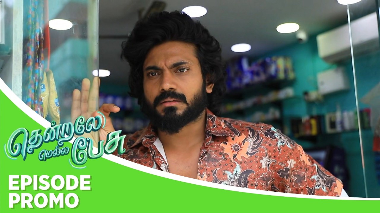 Thendrale Mella Pesu | Episode Promo | 18th July 2026