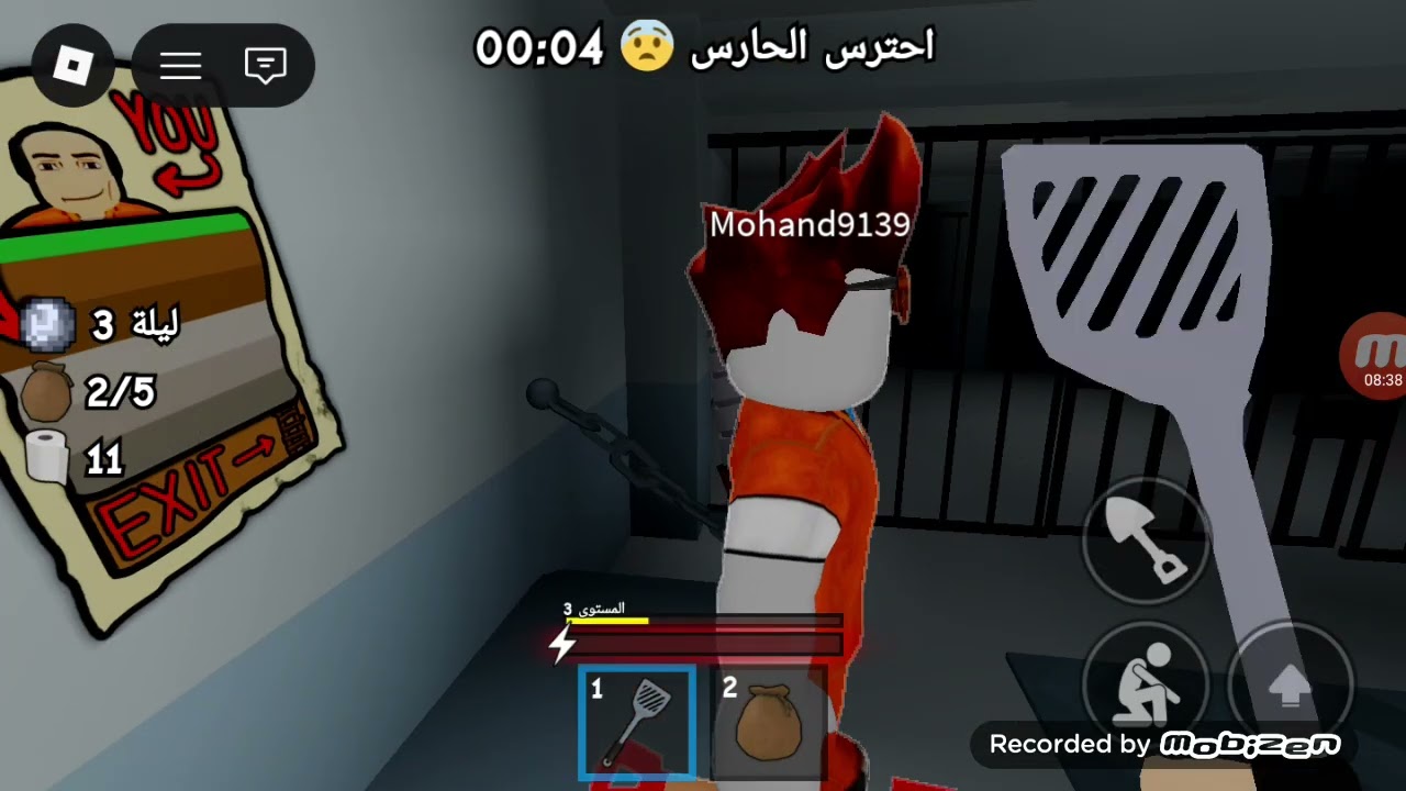 لعبة الحفر لكي تهرب من السجن الجزء الأول مع مهند 