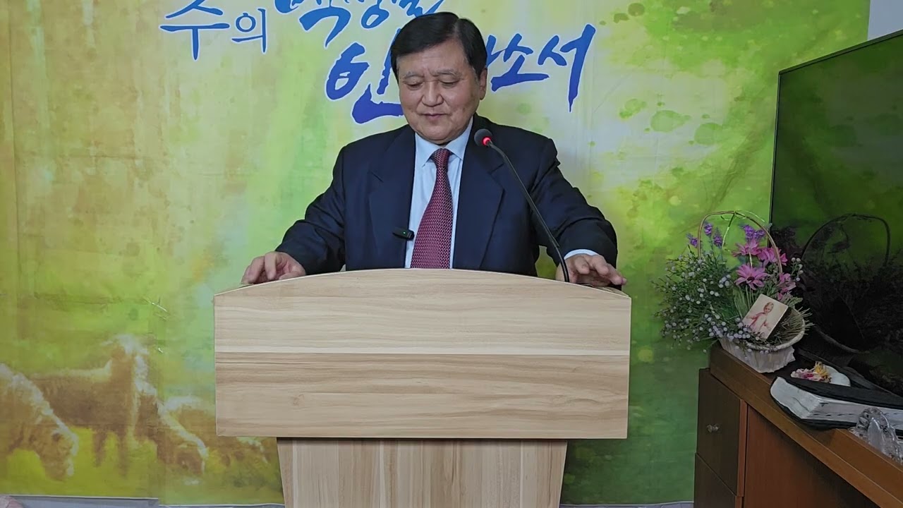 '위기를 극복하는길!'2026년2월8일주일예배설교 이재훈목사010-9317-0767