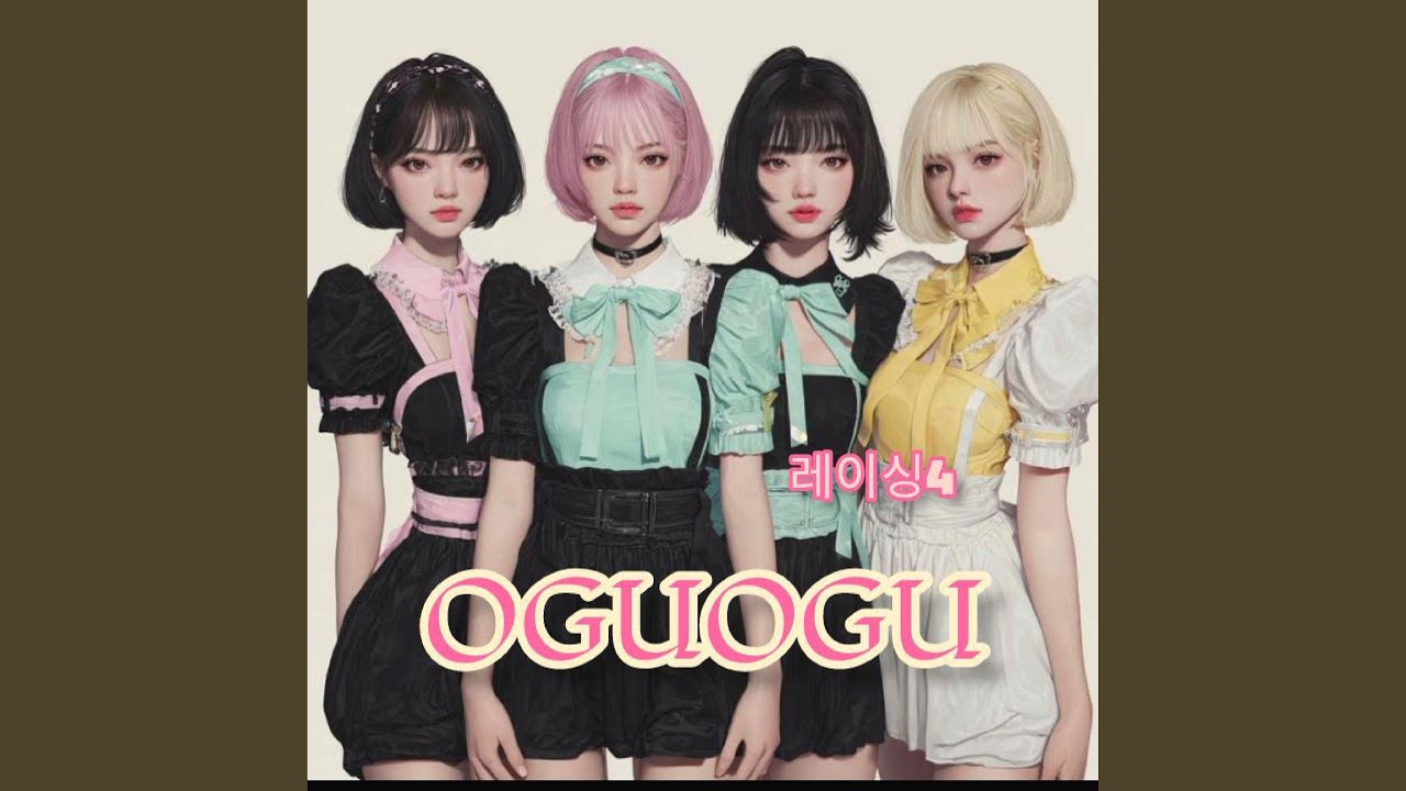 oguogu