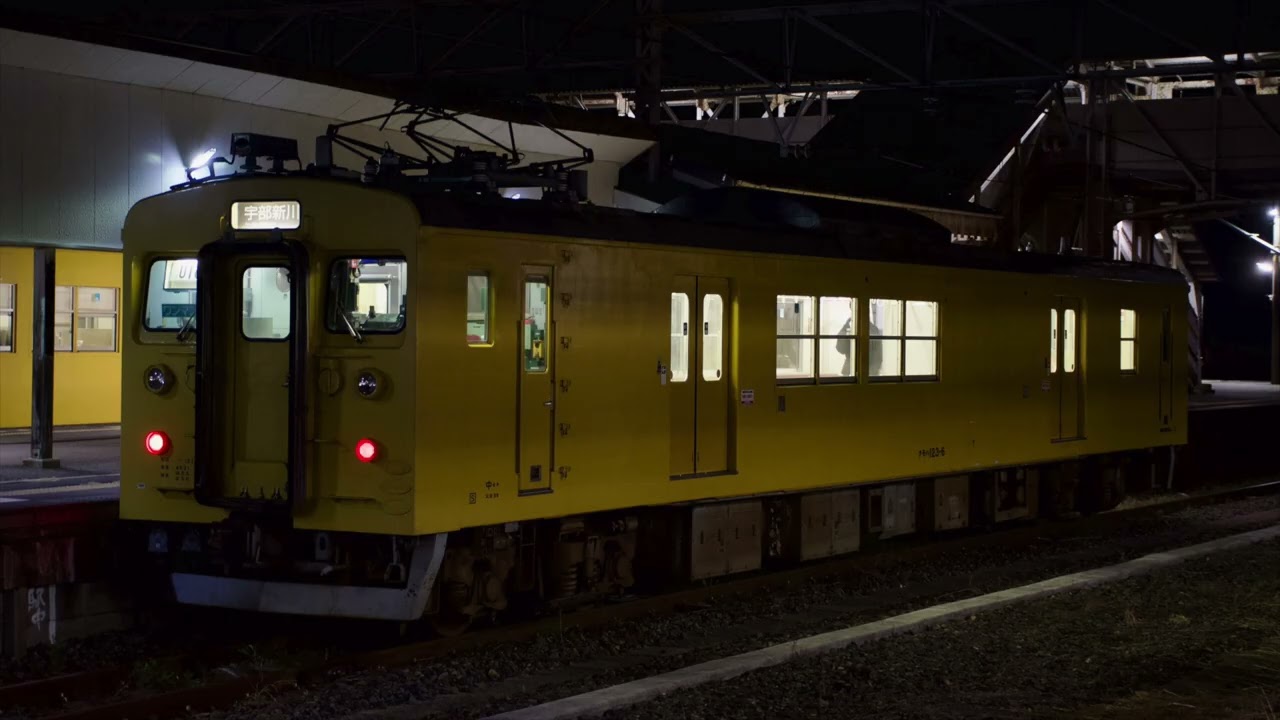 小野田線123系走行音 小野田〜宇部新川