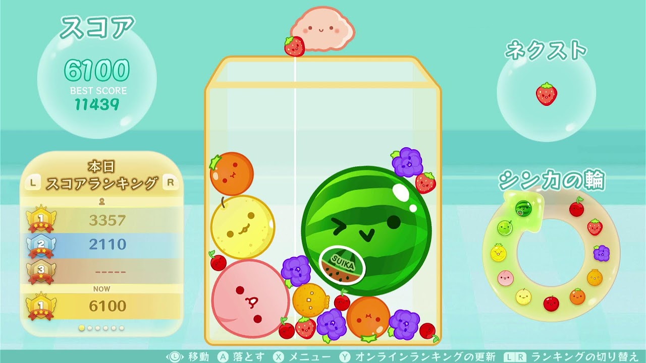 今日こそは3連したい【スイカゲーム】
