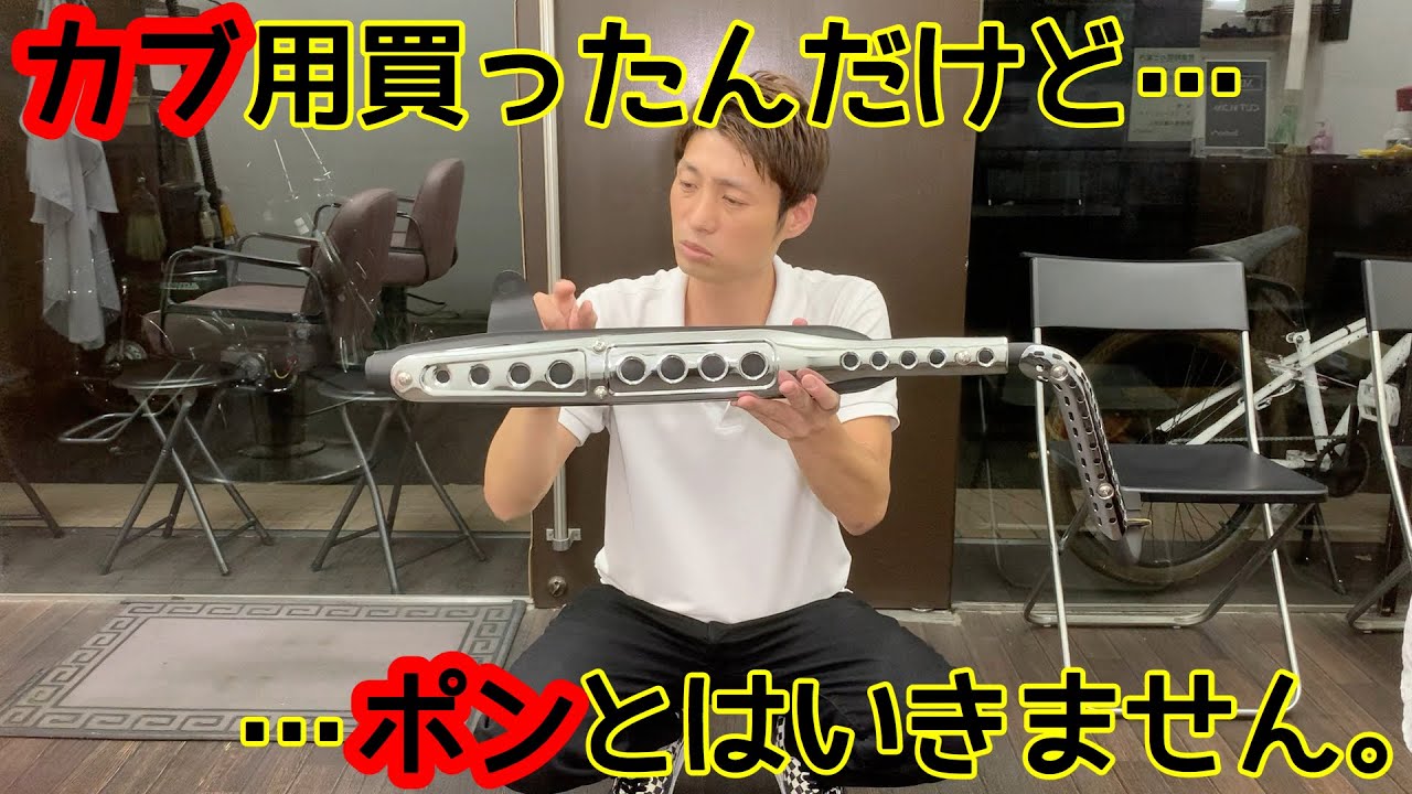【スーパーカブ50】マフラー交換 ついでにバンテージ 【カブ用】