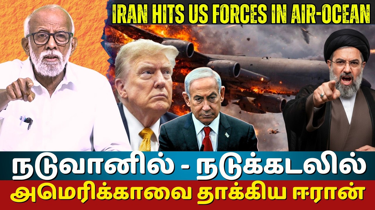 The Iran Strike Saga: Mid-Air and Mid-Sea Hits on US Assets – Implications for World War?