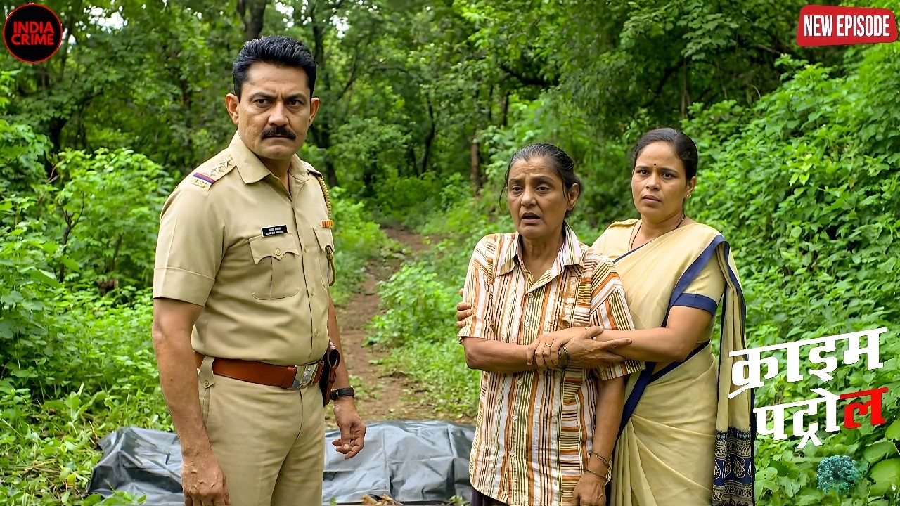 गांव की औरतों ने छिपाया राज | ACP ने जंगल में पकड़ लिया कातिल! || Crime patrol || New episode ||