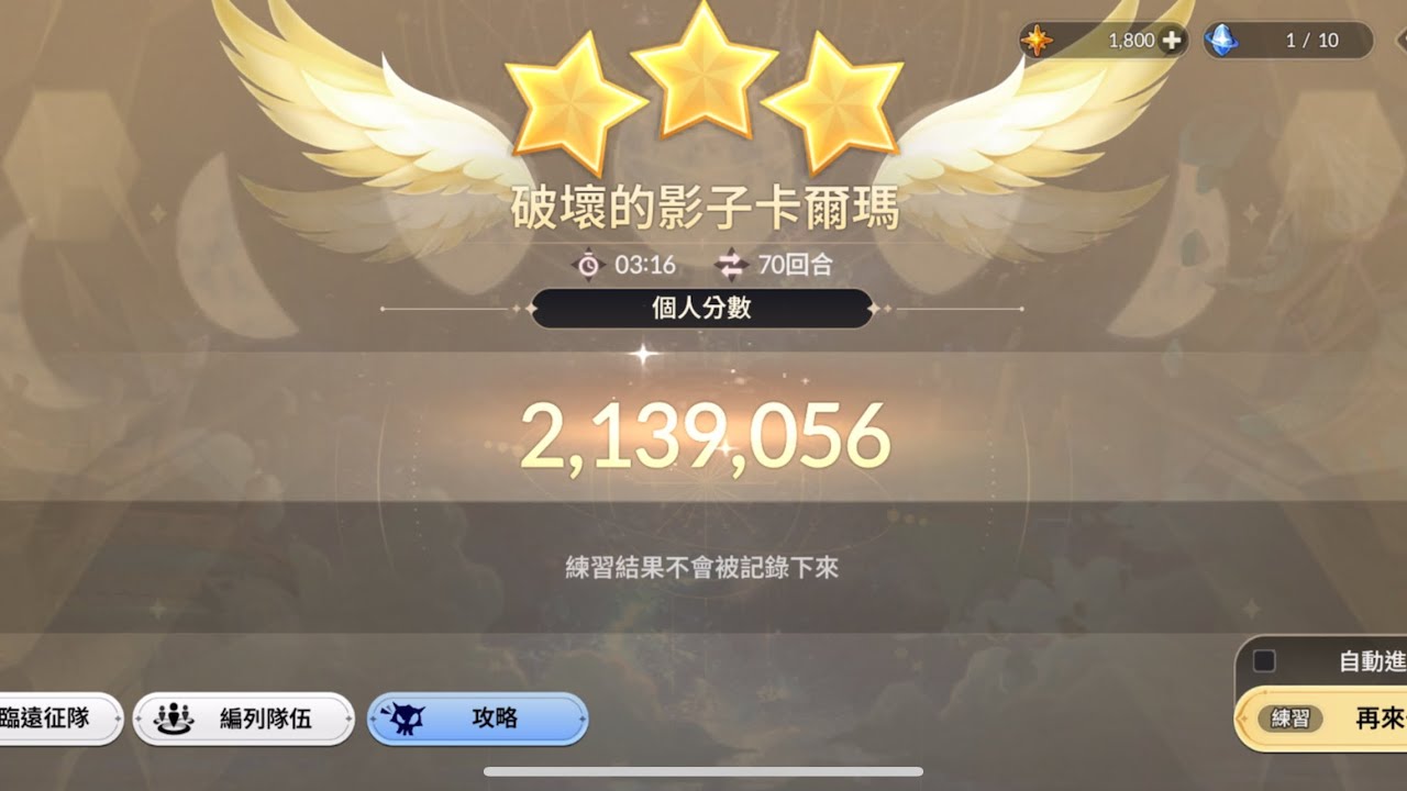 七騎士brith公會降臨卡爾瑪篇Seven Knights Brith Guild Arrives in Karma Chapter#sevenknightrebirth 