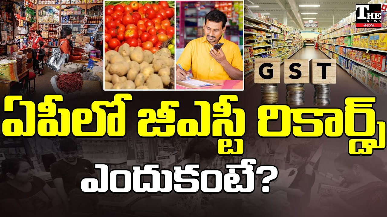 Andhra Pradesh Achieves Record GST Growth in August 2025 | How These Collections?