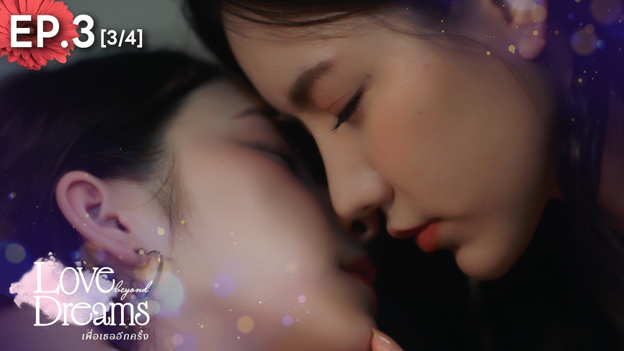Love Beyond Dreams Series เพื่อเธออีกครั้ง | EP.3 [3/4] (ENG SUB)