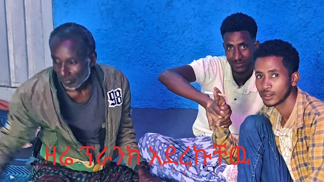 ፕአደረኮቸዉ