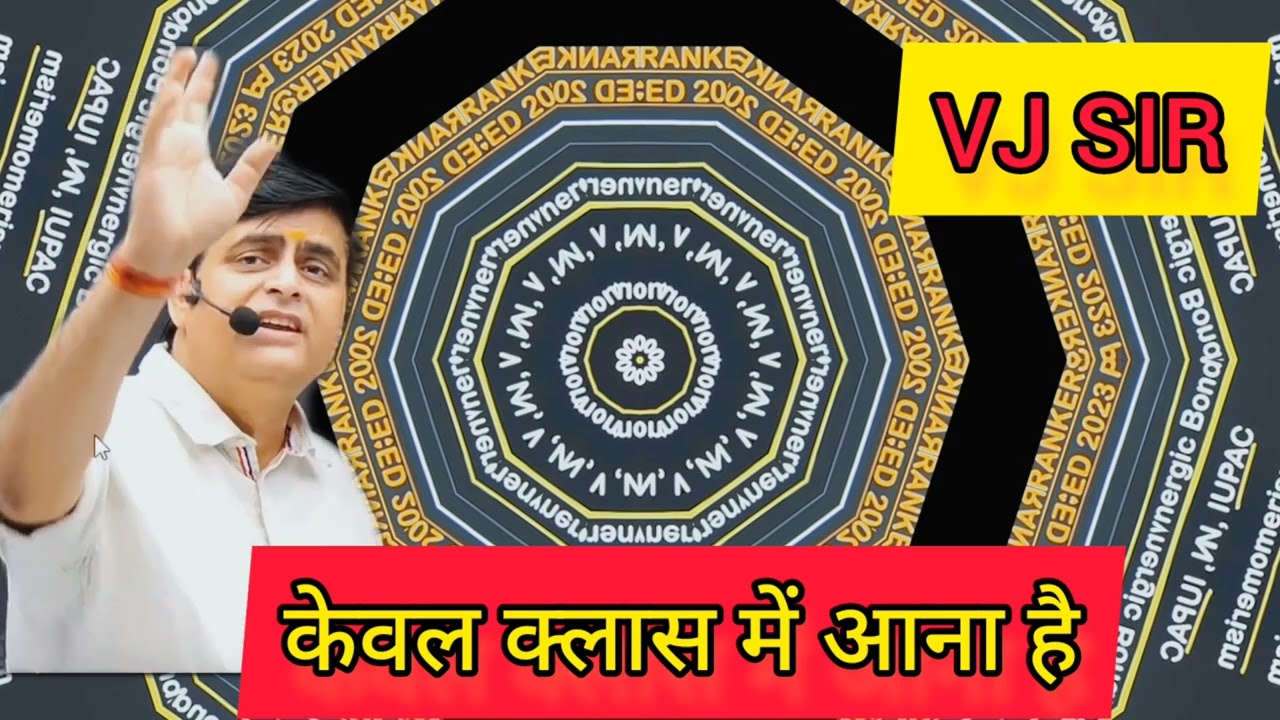 VJ SIR Next Level Motivation | IIT-JEE | God Of Chemistry