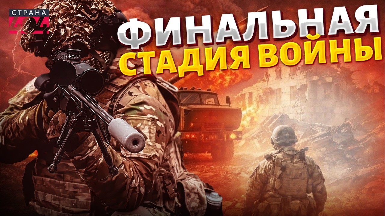 Начало КОНЦА ВОЙНЫ! Зеленский сделал громкое заявление. Визит Трампа в Киев. Путину послали сигнал