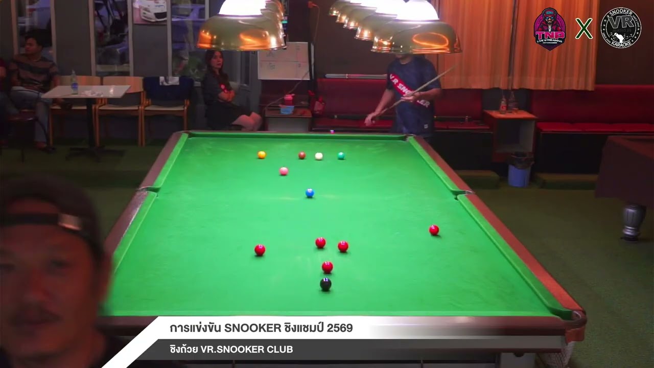 การแข่งขัน SNOOKER ชิงแชมป์ 2569ชิงถ้วย VR.SNOOKER CLUB