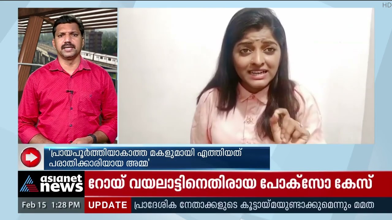 റോയ് വയലാട്ടിനെതിരെ പരാതി കൊടുത്തവർക്കെതിരെ പ്രതി അഞ്ജലി വീണ്ടും Roy Vayalattu | Anjali